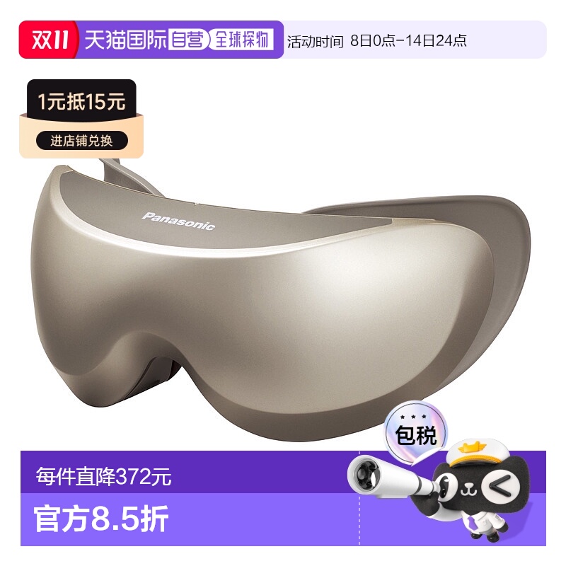 本产品插头为100V，国内使用需配置转换器。