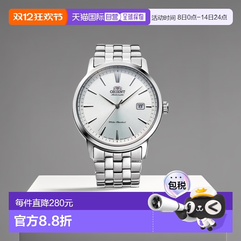 日本直邮 ORIENT 东方男士手表正品 RN-AC0F02S