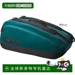 Blade Super Tour 日本直邮Wilson 女式 9PK 网球拍包可容 男式