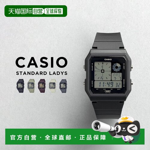 日本直邮CASIO 卡西欧标准女士腕表 型号LF-20W 手表 时尚腕表 女
