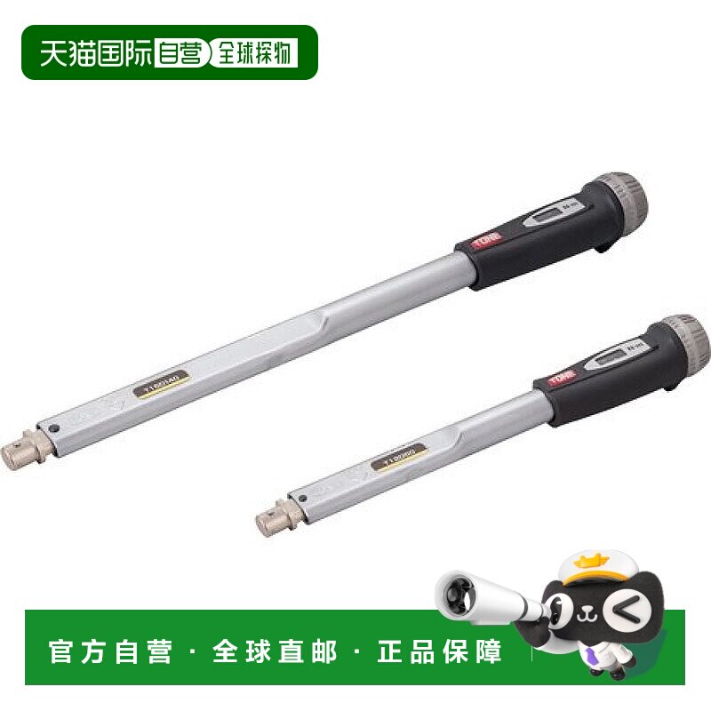 【日本直邮】TONE前田可替换式万向扭力扳手柄&phi;10mm黑色20N