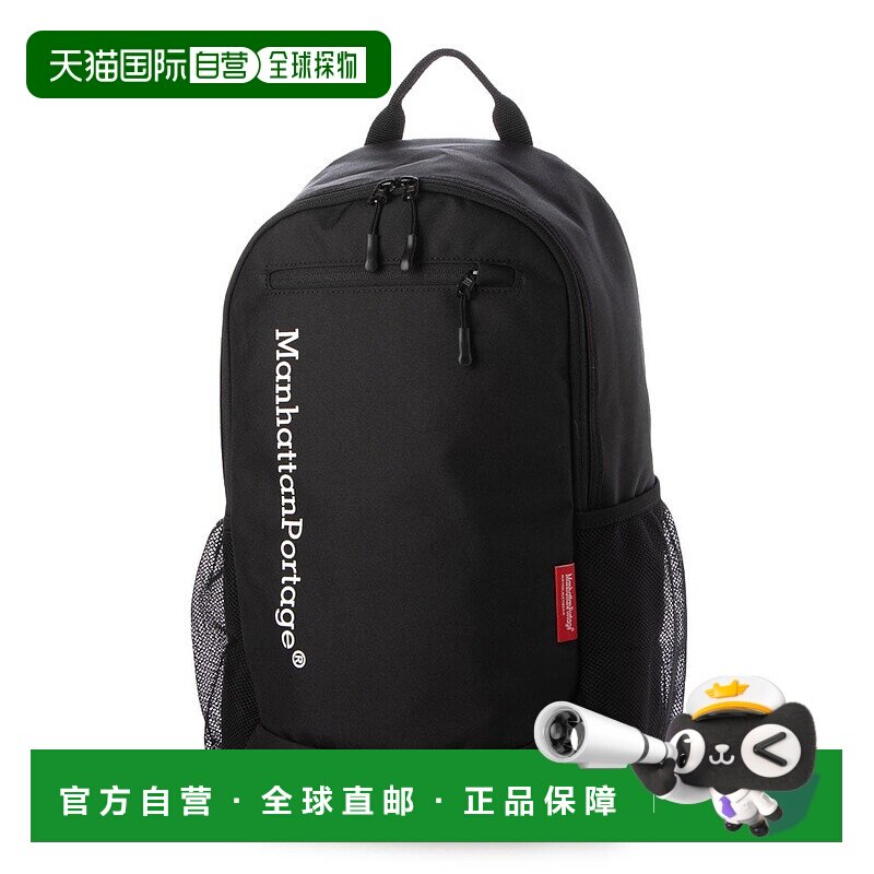 日本直邮Manhattan Portage Downtown Intrepid Backpack JR Spor