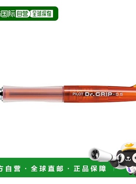 【日本直邮】百乐  30 色 90 年代 流行 系列 透明 橙色 支