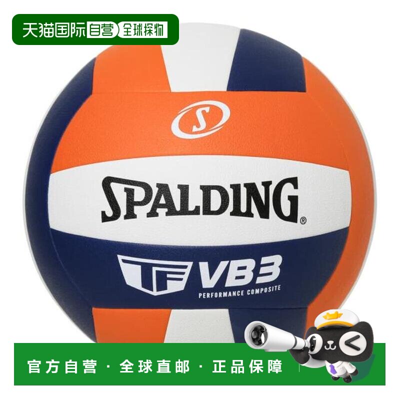 日本直邮SPALDING 4号排球 VB3 72 - 417J 橙色×白色×藏青色