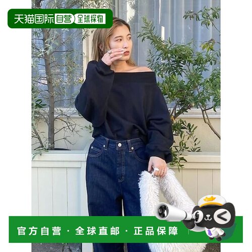 日本直邮Ungrid 露肩卫衣