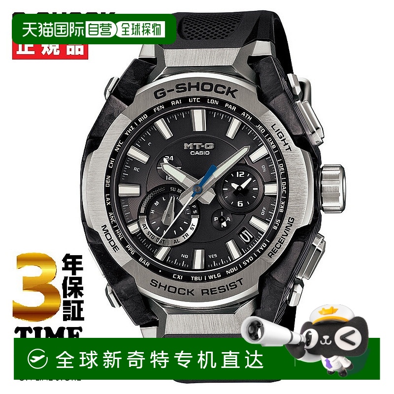 日本直邮卡西欧 G-SHOCK MTG-B4000-1AJF