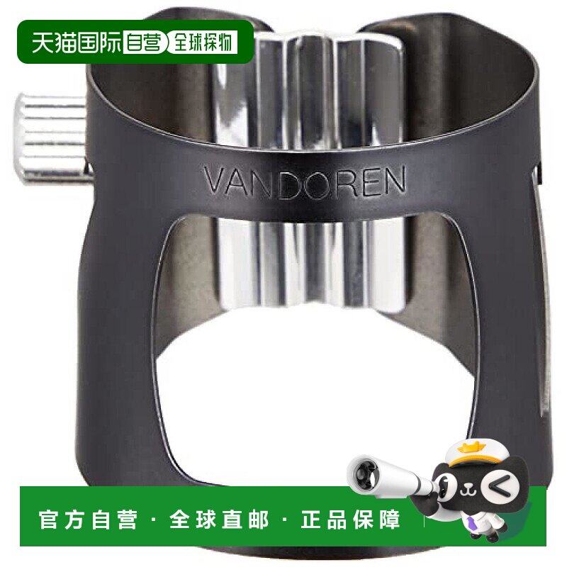 【日本直邮】Vandoren弯德林 低音单簧管束圈 黑LC04BP