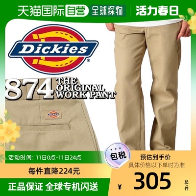 日本直邮Dickies 原版工作裤KH 874-kh 下装滑板休闲工作常规裤