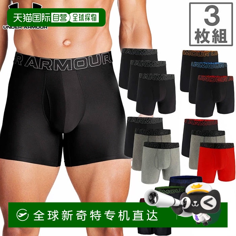 日本直邮安德玛男士 UA Performance Tech 6英寸内衣三件套 内衣