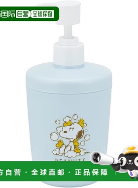 【日本直邮】Skater斯凯达 洗浴液分装瓶/按压430ml 史努比SD1-A