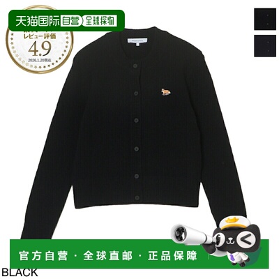 日本直邮MAISON KITSUNE 女士开衫 (pw00506kt1006 p199) 黑色 小