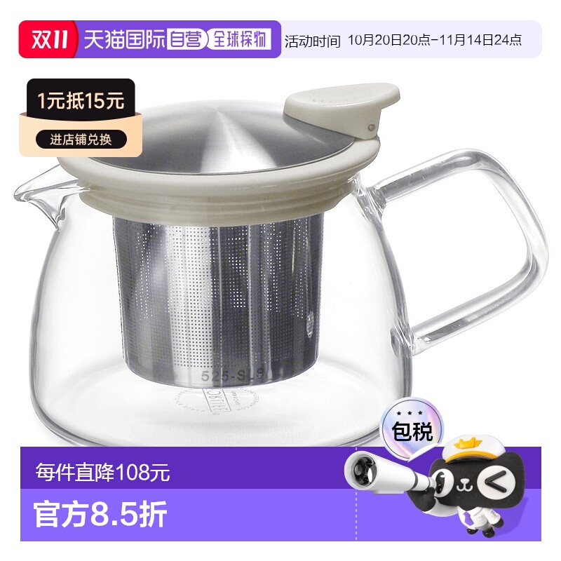 【日本直邮】FOR LIFE芙莱馥 耐热玻璃茶壶430ml 带滤网 白色 809