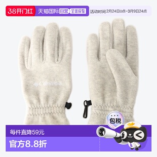 日本直邮哥伦比亚 Buckeye Springs 手套 PU3099