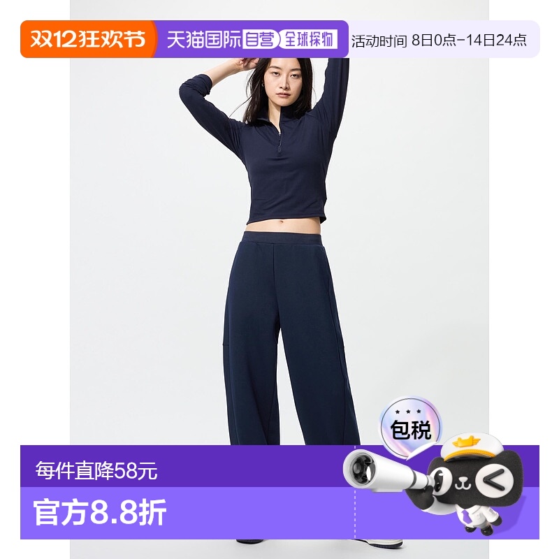 日本直邮UNIQLO女款舒适长裤休闲裤481246-69优衣库阔腿裤