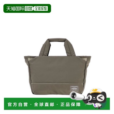 1h可退 日本直邮PORTER 泡沫 小号 托特包新款休闲防水轻便