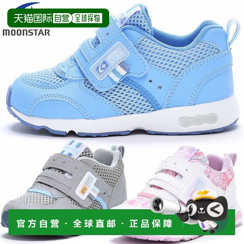 日本直邮Moonstar Carrot CR C2146 儿童鞋 CRC2146 青少年运动鞋