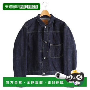 1h可退 日本直邮REMI RELIEF 男士宽松12oz丹宁牛仔夹克 大战模型