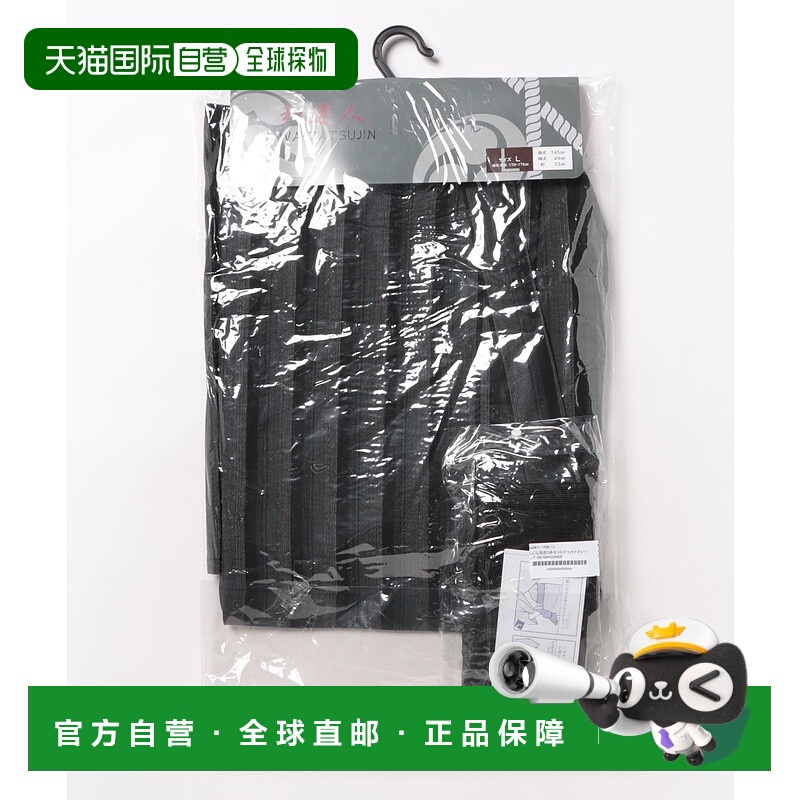 1h可退 日本直邮8(eight) 男士夏季花火大会用传统浴衣套装 to04