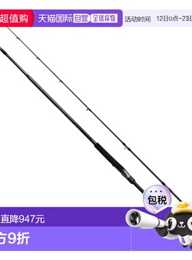 日本直邮Shimano 24 Ocean Plugger Light Concept S 83ML 357076