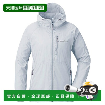 日本直邮【日本直邮】mont bellMONTBELL女款夹克1103323-LBL外套