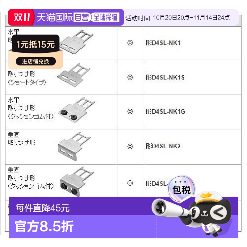 【日本直邮】Omron欧姆龙操作键风格安全门操作开关钥匙D4SL-NK3