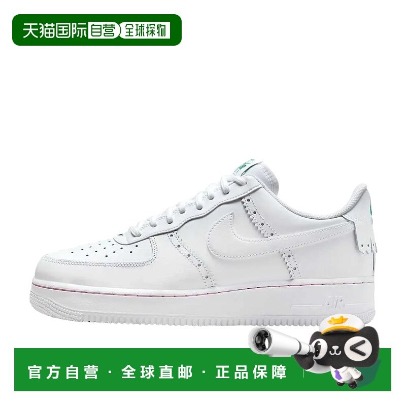 日本直邮Nike Air Force 1 防滑减震耐磨 低帮 板鞋 男款 白色,运动鞋new,板鞋,淘宝优惠券,粉丝福利购,淘宝优惠卷