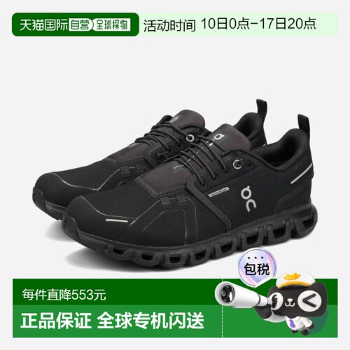 日本直邮ON CLOUD 6 WP (M) 男士防水低帮运动鞋 黑色/黑色（产品