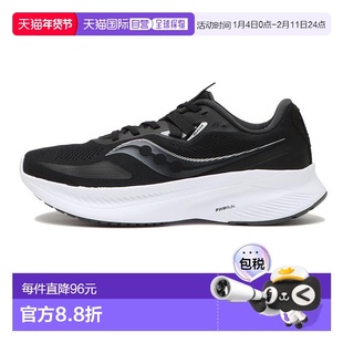 日本直邮 Saucony WMNS GUIDE 15索康尼跑鞋