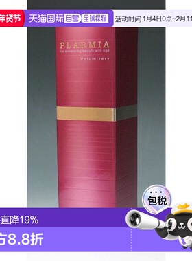 日本直邮Milbon玫丽盼PLARMIA Volumizer丰盈滋润精华120g护理
