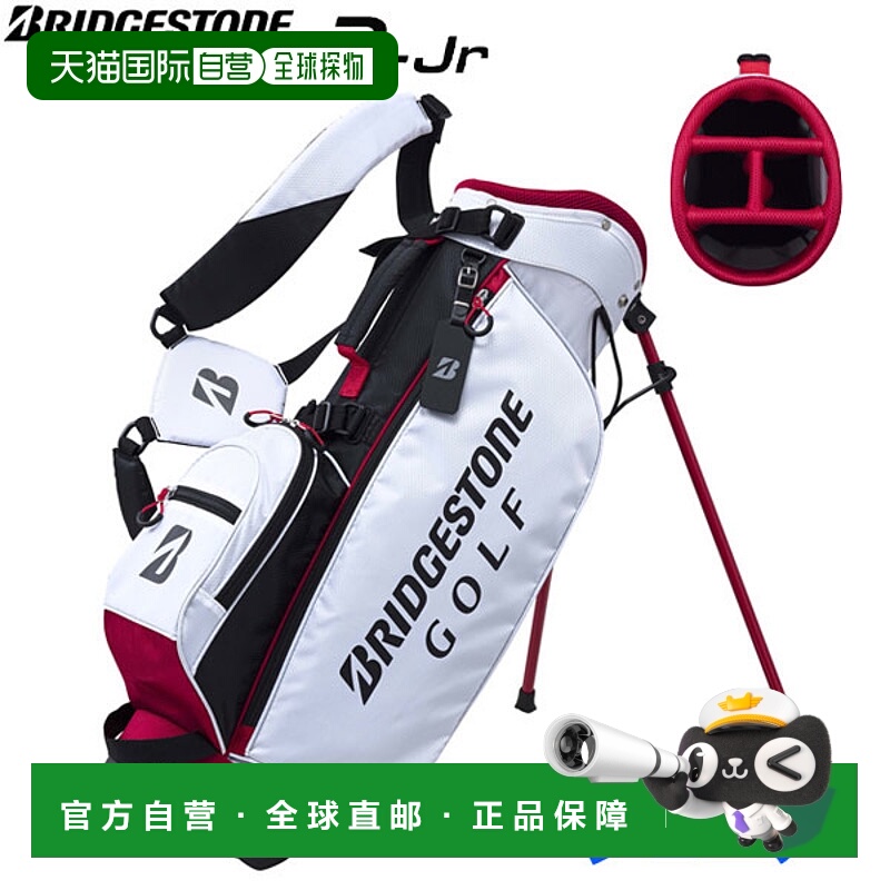 日本直邮普利司通高尔夫B-Jr球童包青少年系列兼容150型球杆CB24J