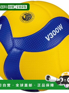 日本直邮Mikasa 排球 5 号 国际认可球 高中比赛球 MIKASA V300W