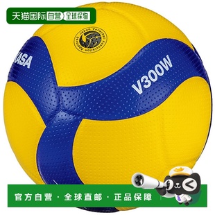 号 国际认可球 高中比赛球 V300W 日本直邮Mikasa MIKASA 排球