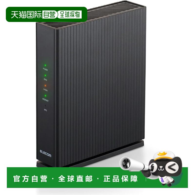 【日本直邮】宜丽客 WiFi路由器 1201+574Mbps 11ax WRC-W601-B