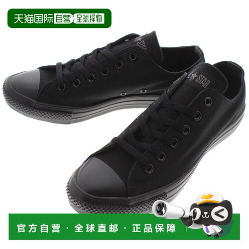 日本直邮匡威运动鞋 All Star Light OX ALL STAR LIGHT OX 黑色