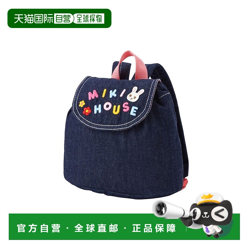 日潮MIKIHOUSE日本制彩色logo婴幼儿双肩背包魔术贴10-8202-496新