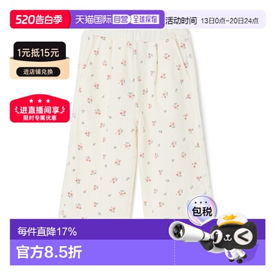 日本直邮Petit Main 花卉图案运动裤女童可爱舒适春季长裤