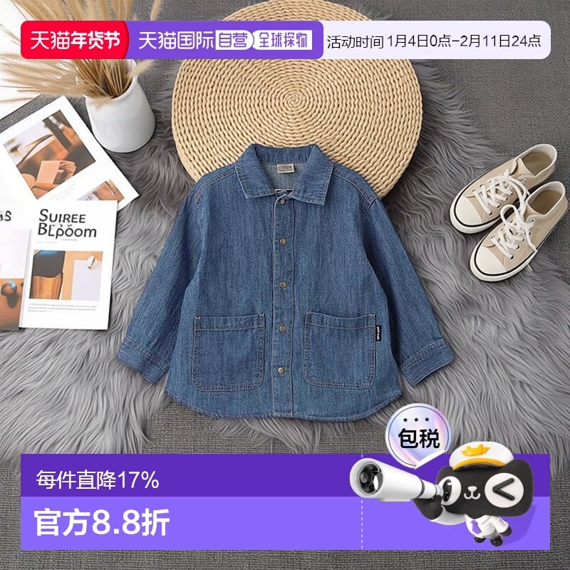 日本直邮日潮 petit main混合款衬衫 9551218新款夏季,童装/婴儿装/亲子装,衬衫,淘宝优惠券,粉丝福利购,淘宝优惠卷