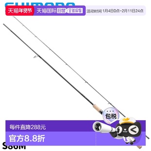 日本直邮Shimano Trout One NS S86M 24 型号鳟鱼竿