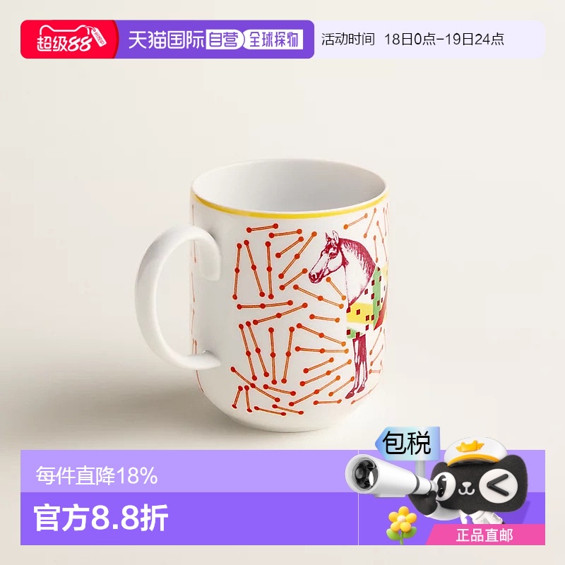 日潮跑腿Hermes爱马仕 马克杯(Hermes Ipomobile)No2陶瓷茶杯盘子
