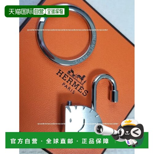 日本直邮 HERMES 钥匙扣 男士 2021春夏款