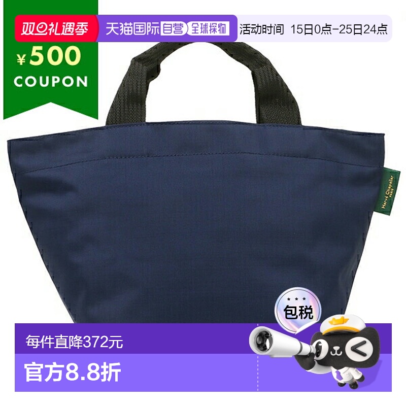 日本直邮Herve Chapelier 手提包女士Herve Chapelier 1027N 1414