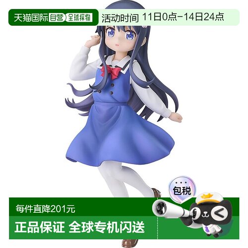 【日本直邮】POP UP PARADE 天使降临到我身边 白咲花 完成品手办