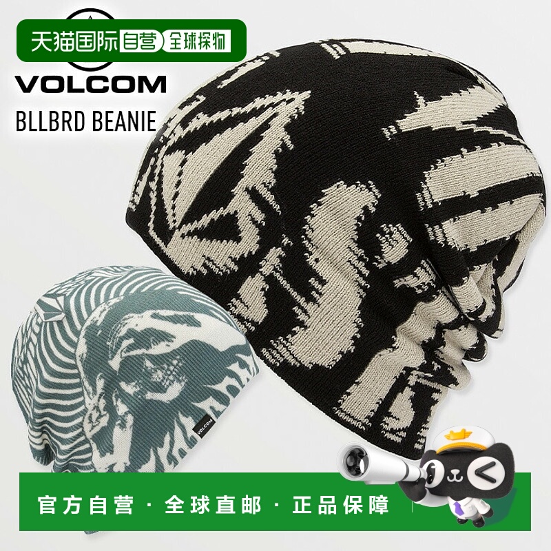 日本直邮2026 VOLCOM BLLBRD BEANIE（Bulbuld）单板滑雪针织帽