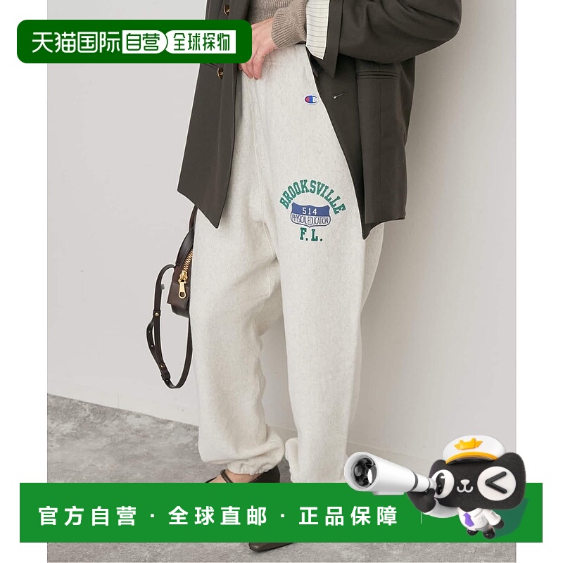 日本直邮Champion REVERSE WEAVE 运动长裤