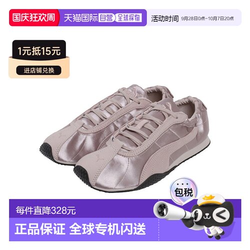 日本直邮PUMA H-STREET ETOILE WNS 女士休闲鞋 406999[DEA]