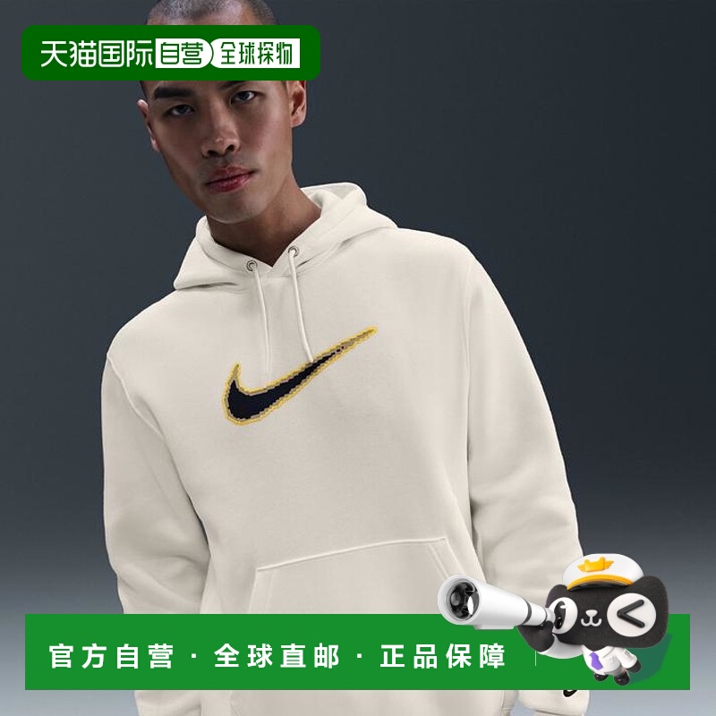 日本直邮M CLUB BB HDY NEO VRSTY 服装耐克