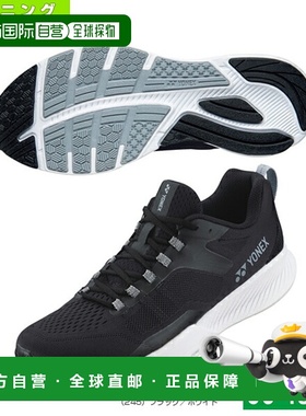 日本直邮Yonex 跑步鞋 SAFERUN FITJOG 女式/女士 (SHRFJ1L)
