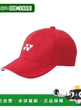 日本直邮日本直邮 YONEX 通用帽 [40061] 帽子尤尼克斯鸭舌帽