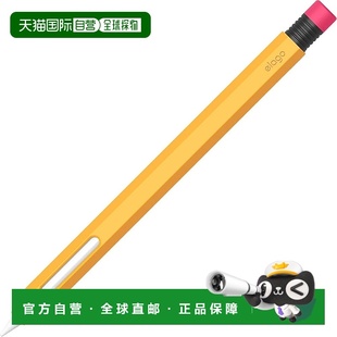 【日本直邮】elago Apple Pencil 第二代保护套 铅笔造型 黄色