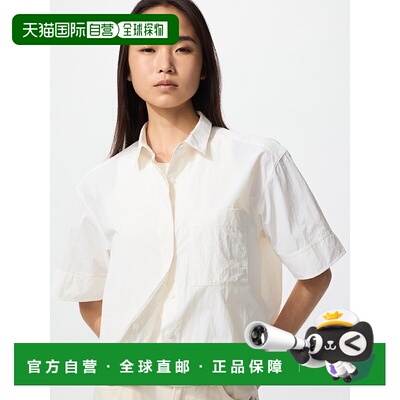 日本直邮Uniqlo Nylon 尼龙短袖衬衫[无商家编号] 479096优衣库